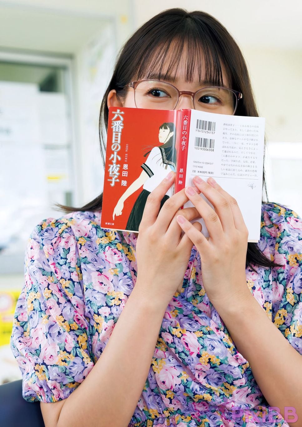 Japanese Idol Shida Nene First photo book nene Whole to the whole with bonus cuts only available in digital version PixiBB.COM 113