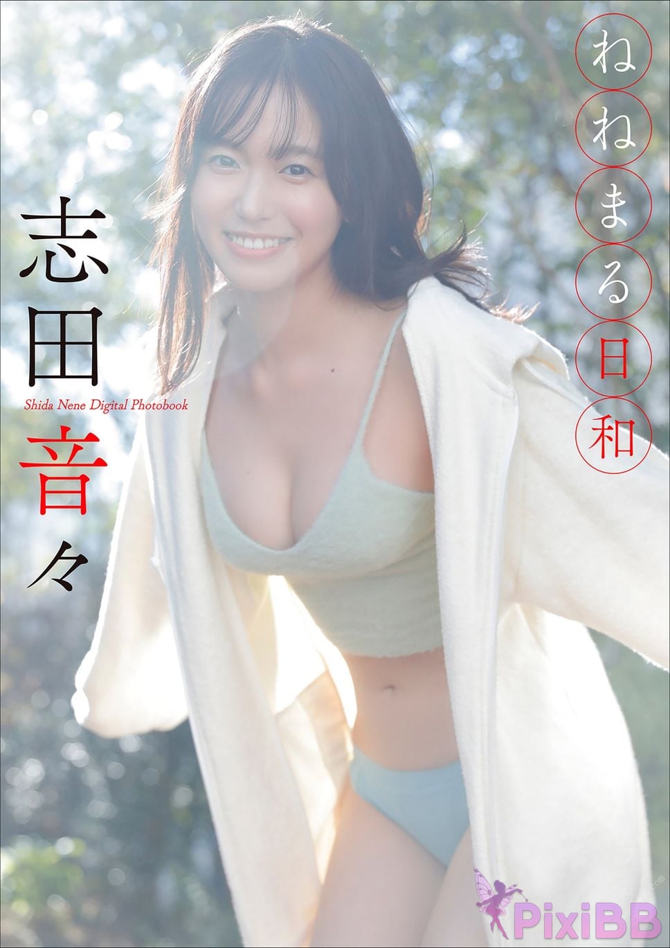 JP Shida Nene PixiBB.COM 001
