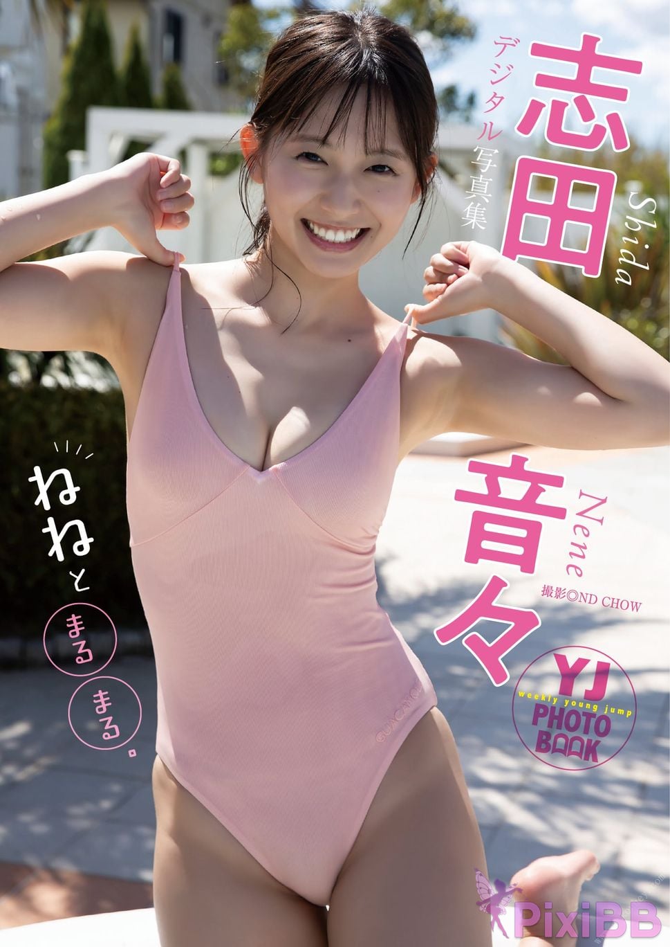 JP Shida Nene YJ PHOTO BOOK PixiBB.COM 001