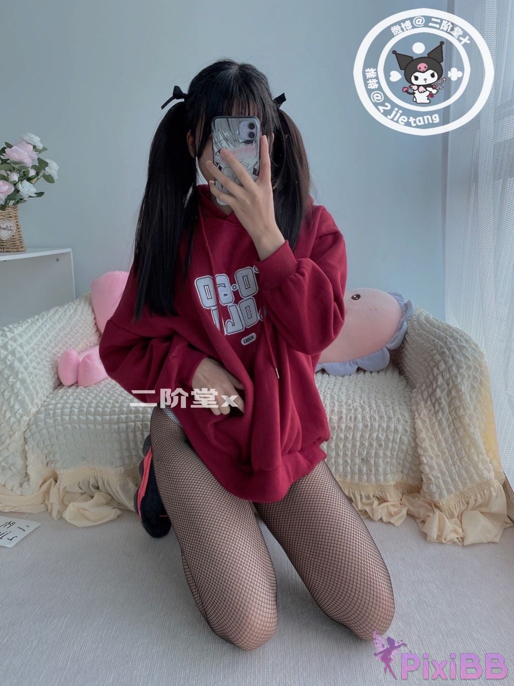 Coser Er Jie Tang PixiBB.COM 005