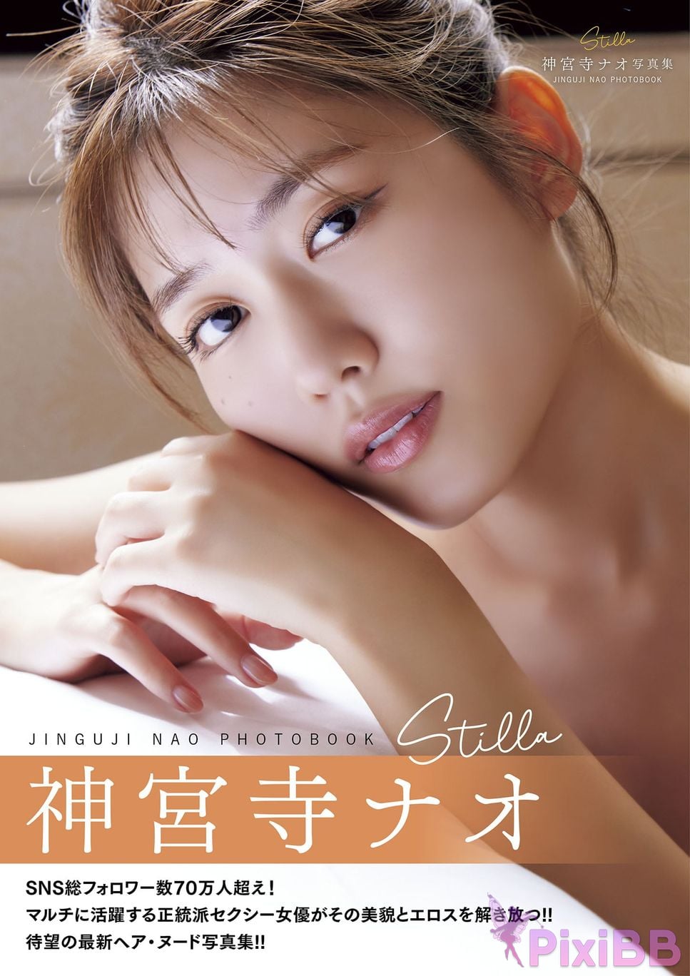 JP Jinguji Nao Stilla PixiBB.COM 103
