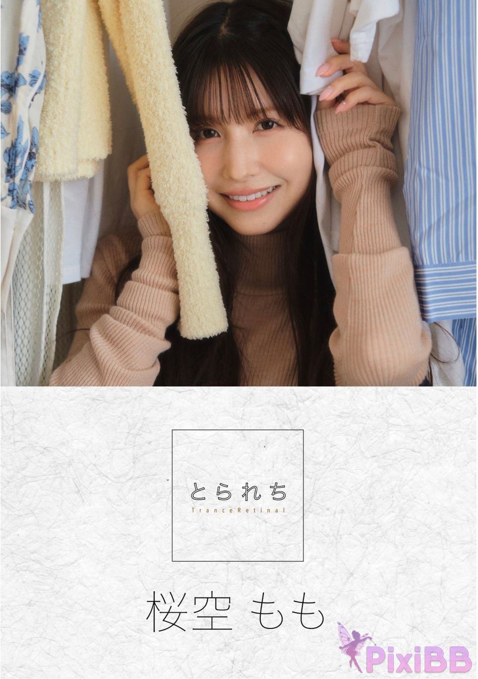 Japanese Idol Momo Sakura Trance Retinal Torechi PixiBB.COM 001