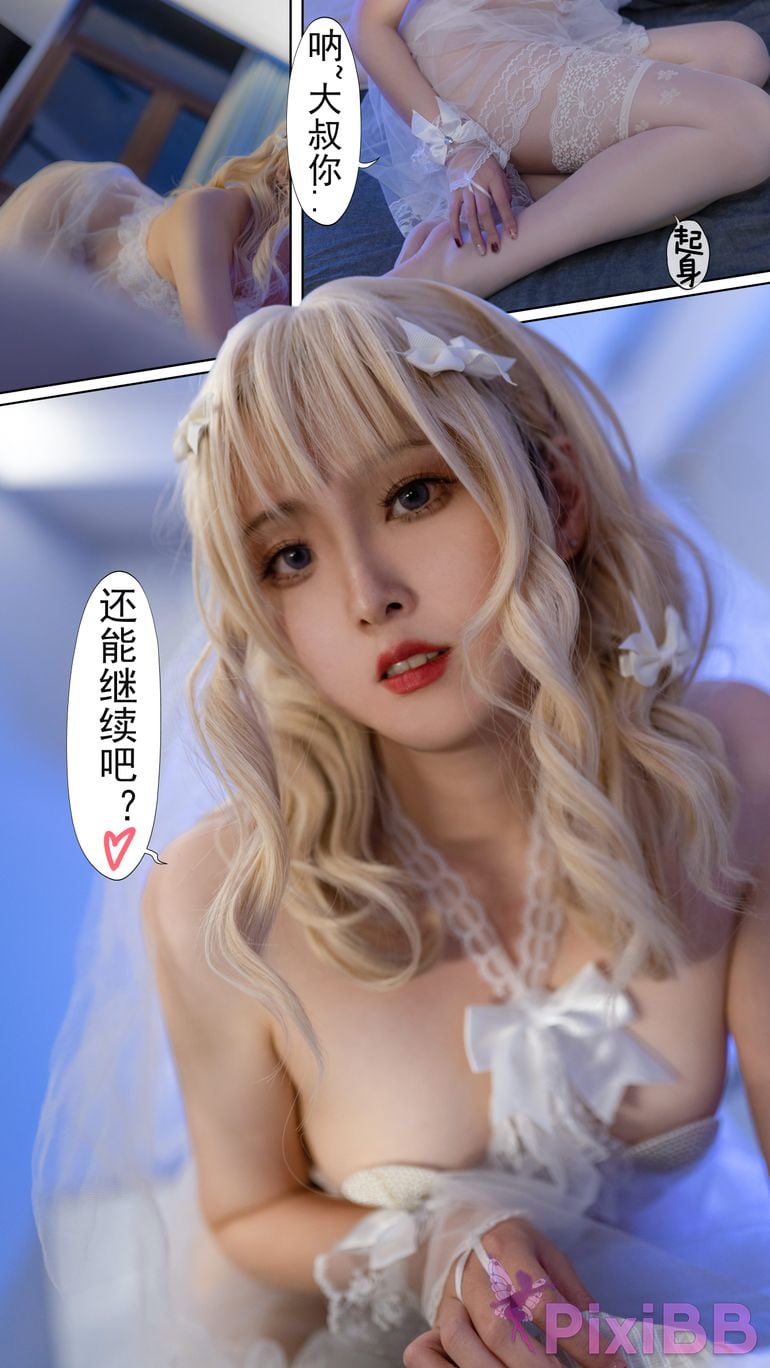 Coser Natsuko JK PixiBB.COM 109