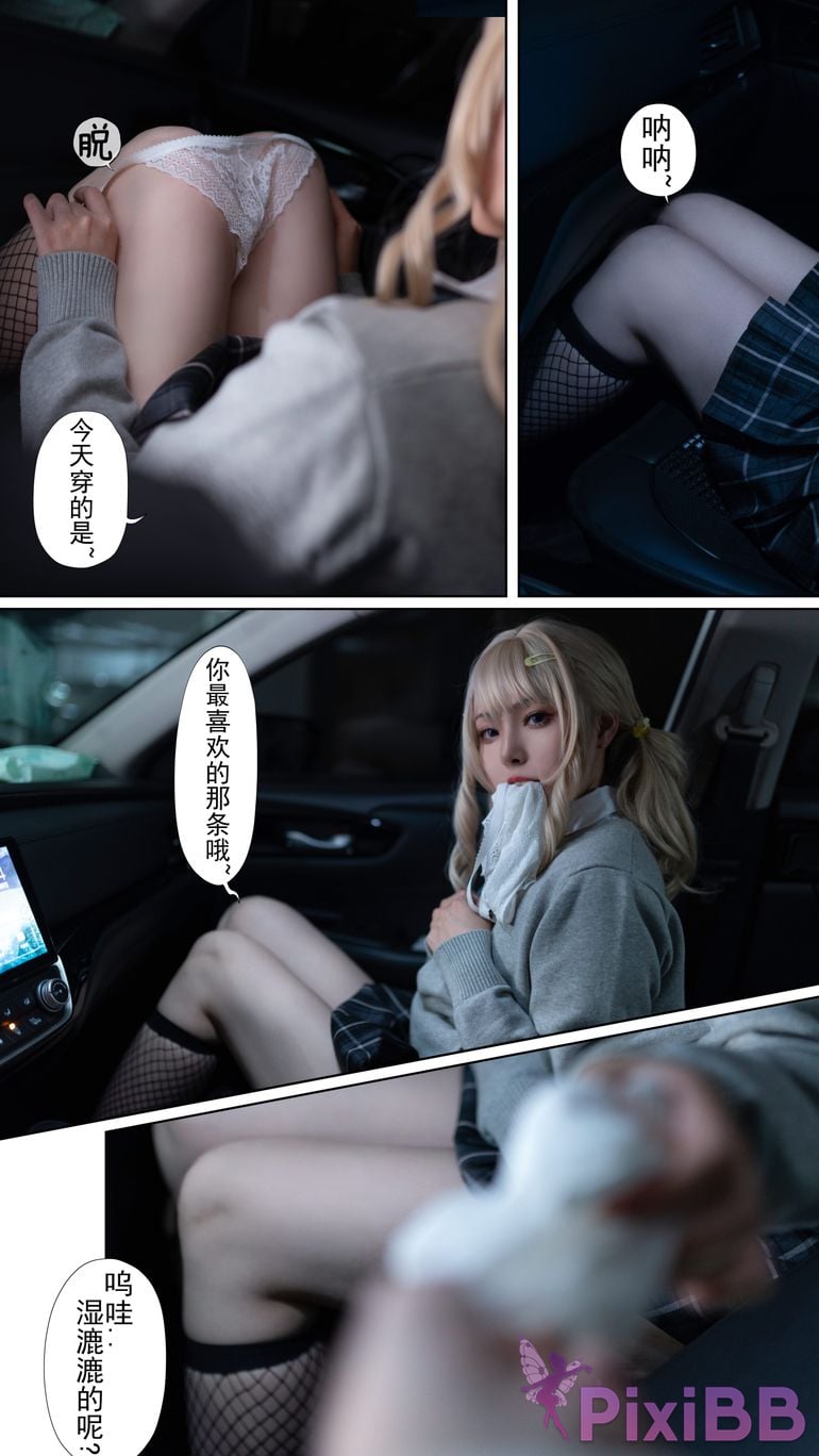 Coser Natsuko JK PixiBB.COM 114