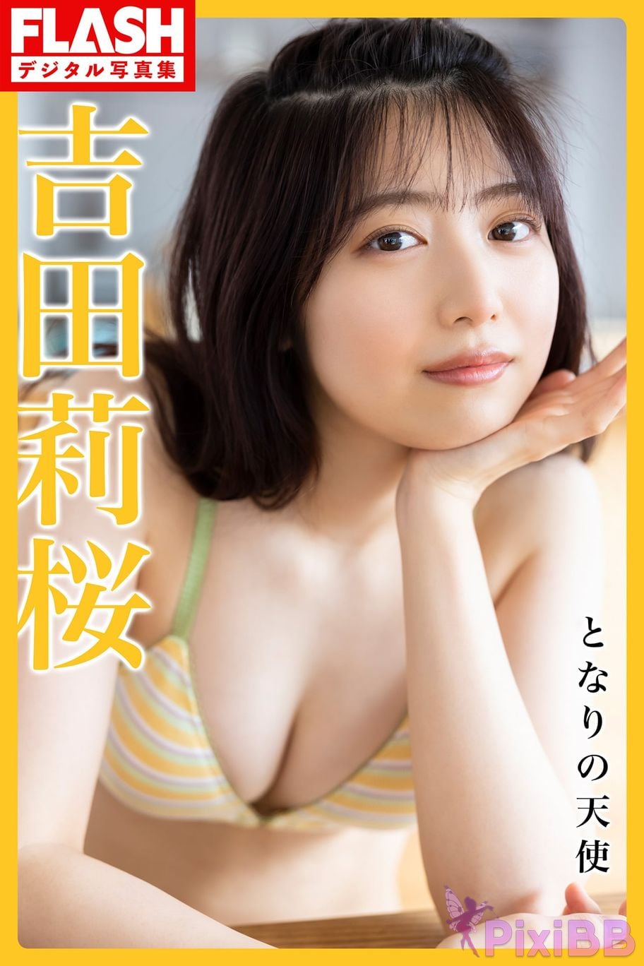 Japanese Idol Rio Yoshida Risakura FLASH digital photo book angel next door PixiBB.COM 001