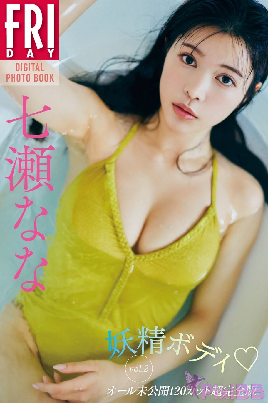 Japanese Idol Nana Nanase FRIDAY digital photo book fairy body vol.2 All unreleased 120 cuts super complete version PixiBB.COM 001