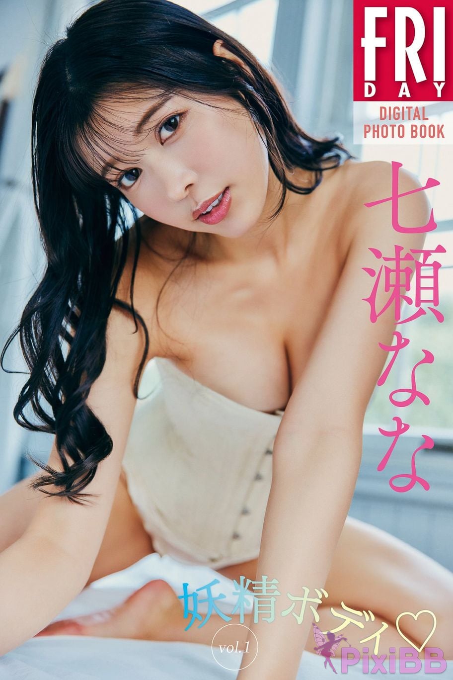 Japanese Idol Nana Nanase FRIDAY digital photo book fairy body vol.1 PixiBB.COM 001