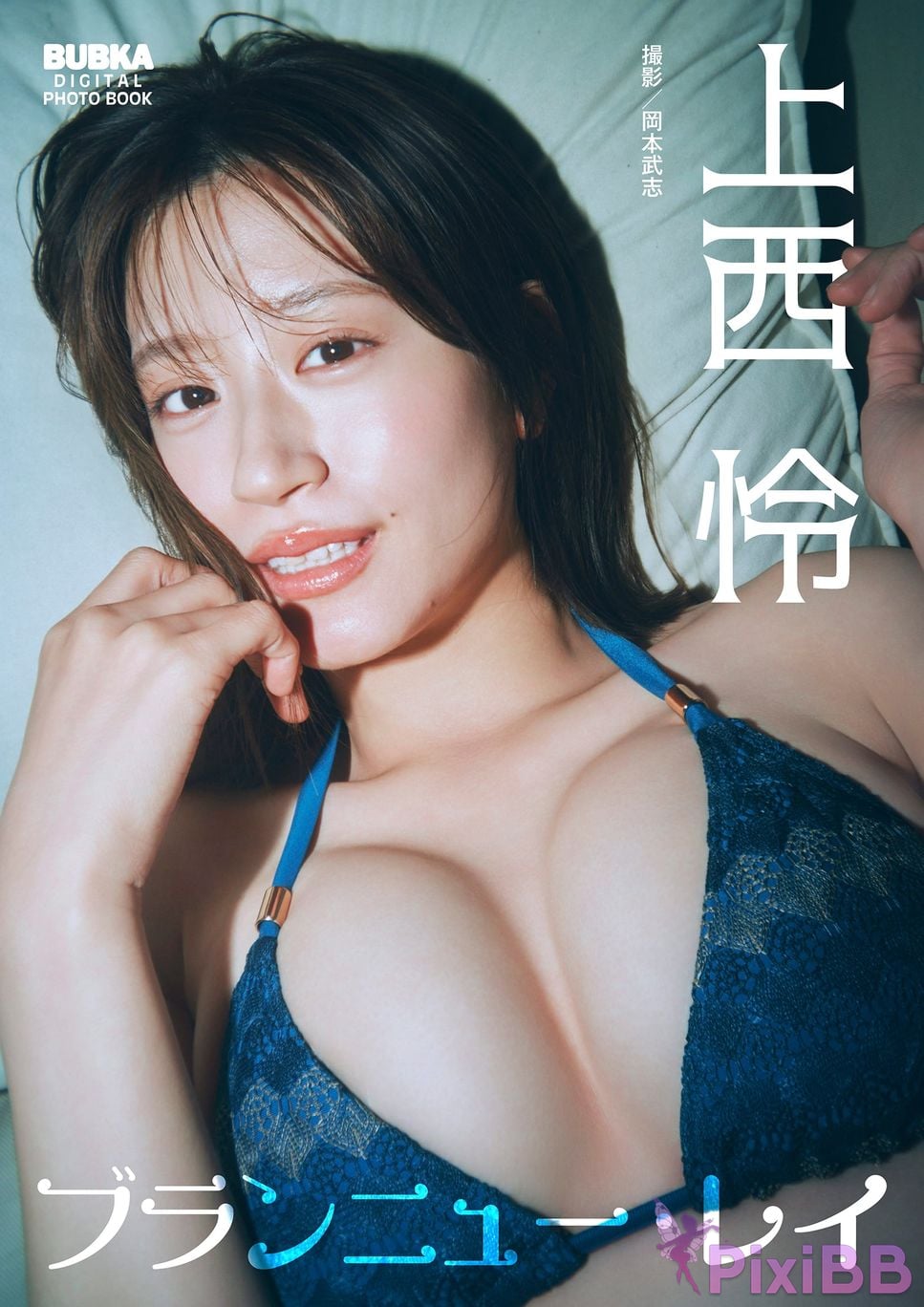 Japanese Idol Rei Jonishi Uenishi BUBKA digital photo book brand new Ray 2026 08 07 PixiBB.COM 001
