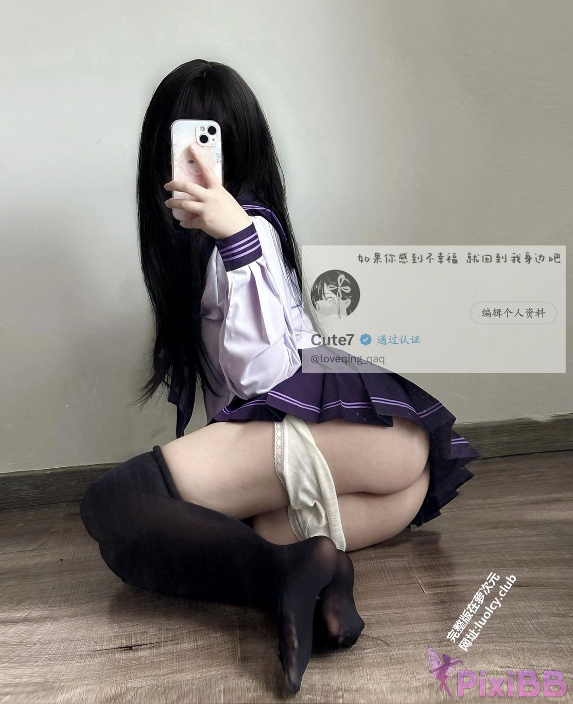 OtherXXX loveqing qaq Carbon Xiaomeng Sauce Top Breasted White Tiger Loli Welfare Subscription PixiBB.COM 008
