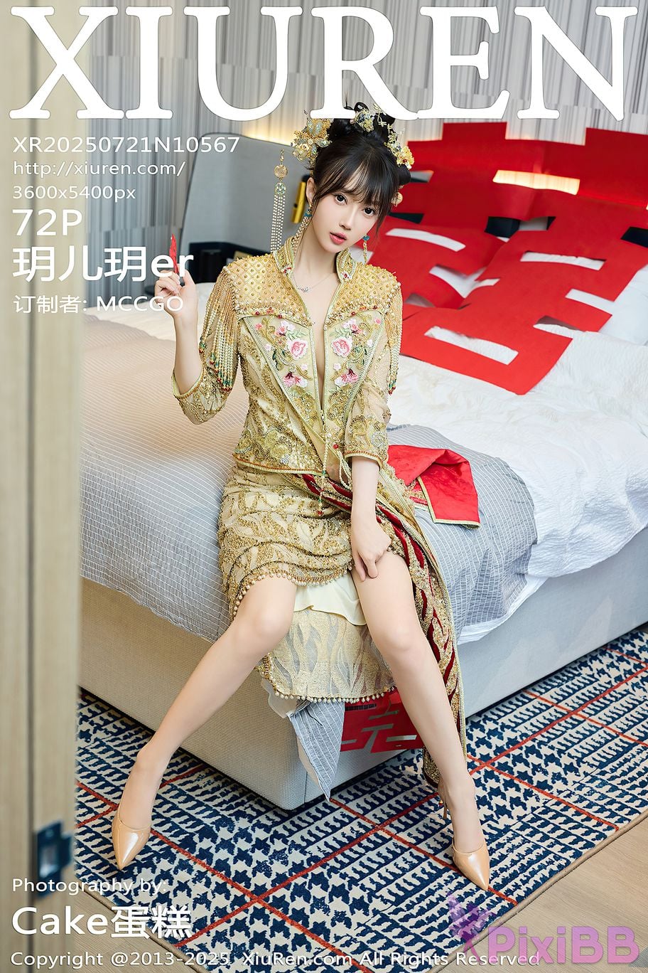 XIUREN No.10567 Yueer PixiBB.COM 073
