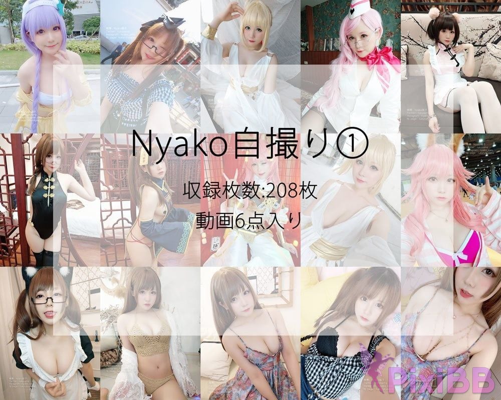 Coser Nyako PixiBB.COM 208