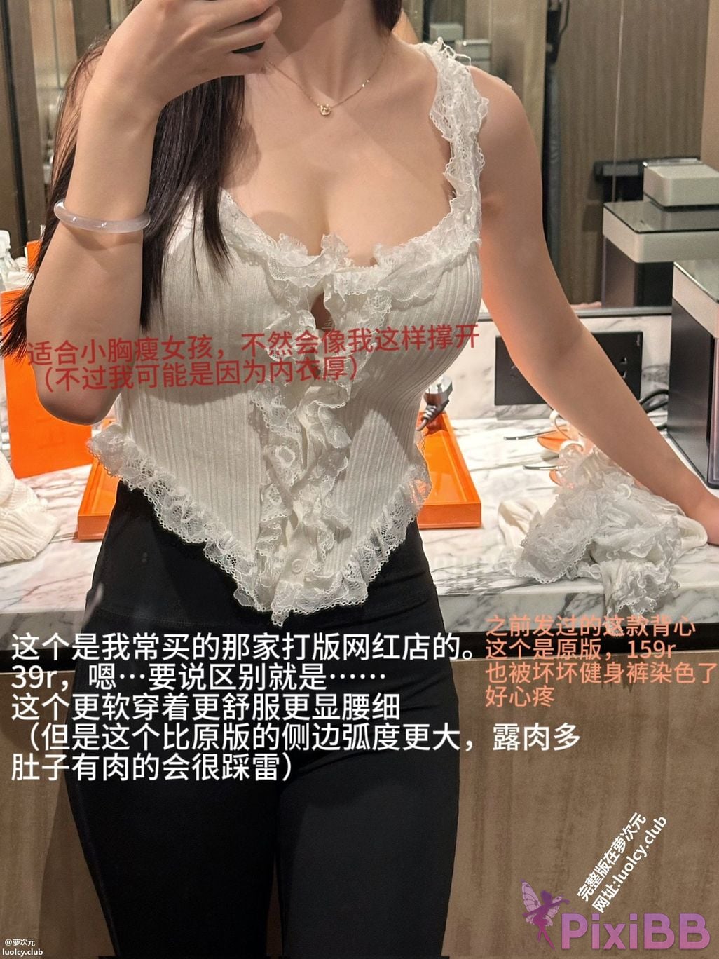 OtherXXX 9 jfm Wan Zai Big breasted lolita with the best figure Private photography benefits PixiBB.COM 358 conflict 1