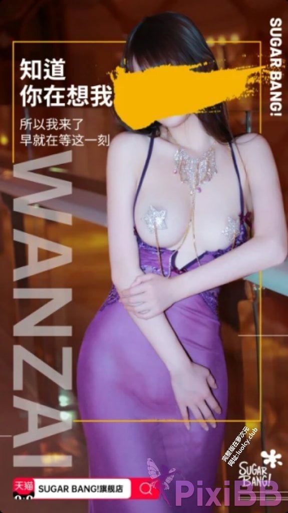 OtherXXX 9 jfm Wan Zai Big breasted lolita with the best figure Private photography benefits PixiBB.COM 440 conflict 1