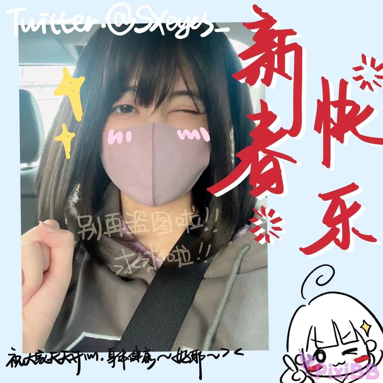 Coser Yan jiang da mo wang w Vol.087 PixiBB.COM 040