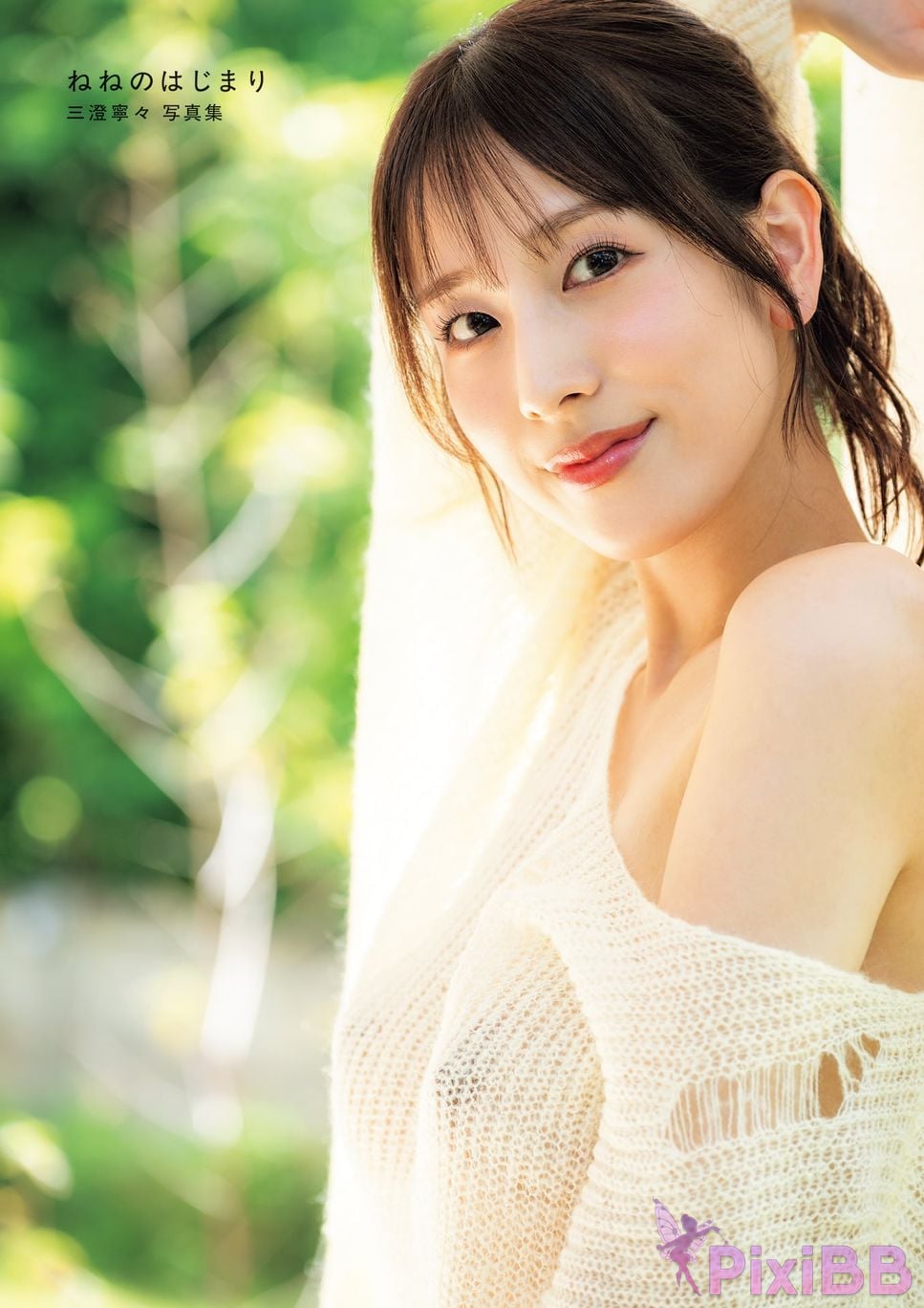 Japanese Idol Nene Misumi Ning photo collection The beginning of PixiBB.COM 034
