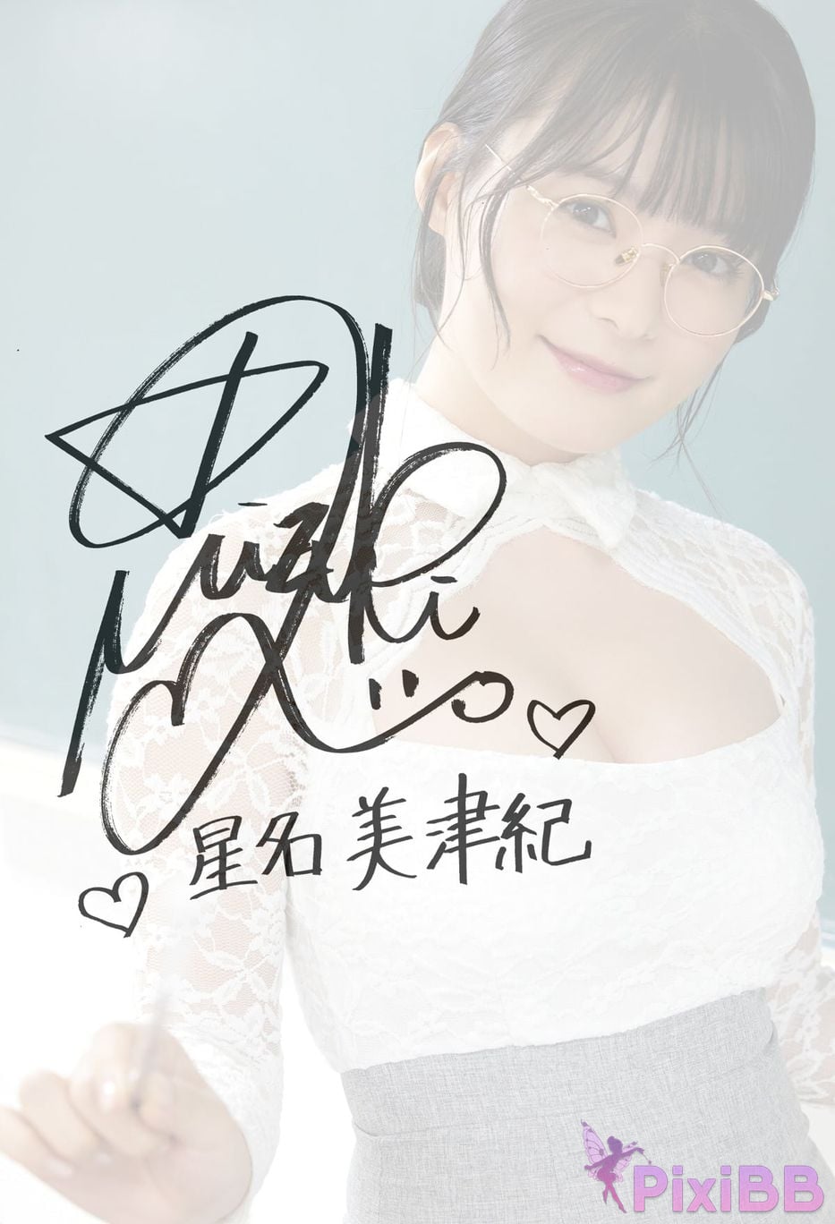 Japanese Idol Mizuki Hoshina Released gravure photo book Ill teach you slowly PixiBB.COM 059