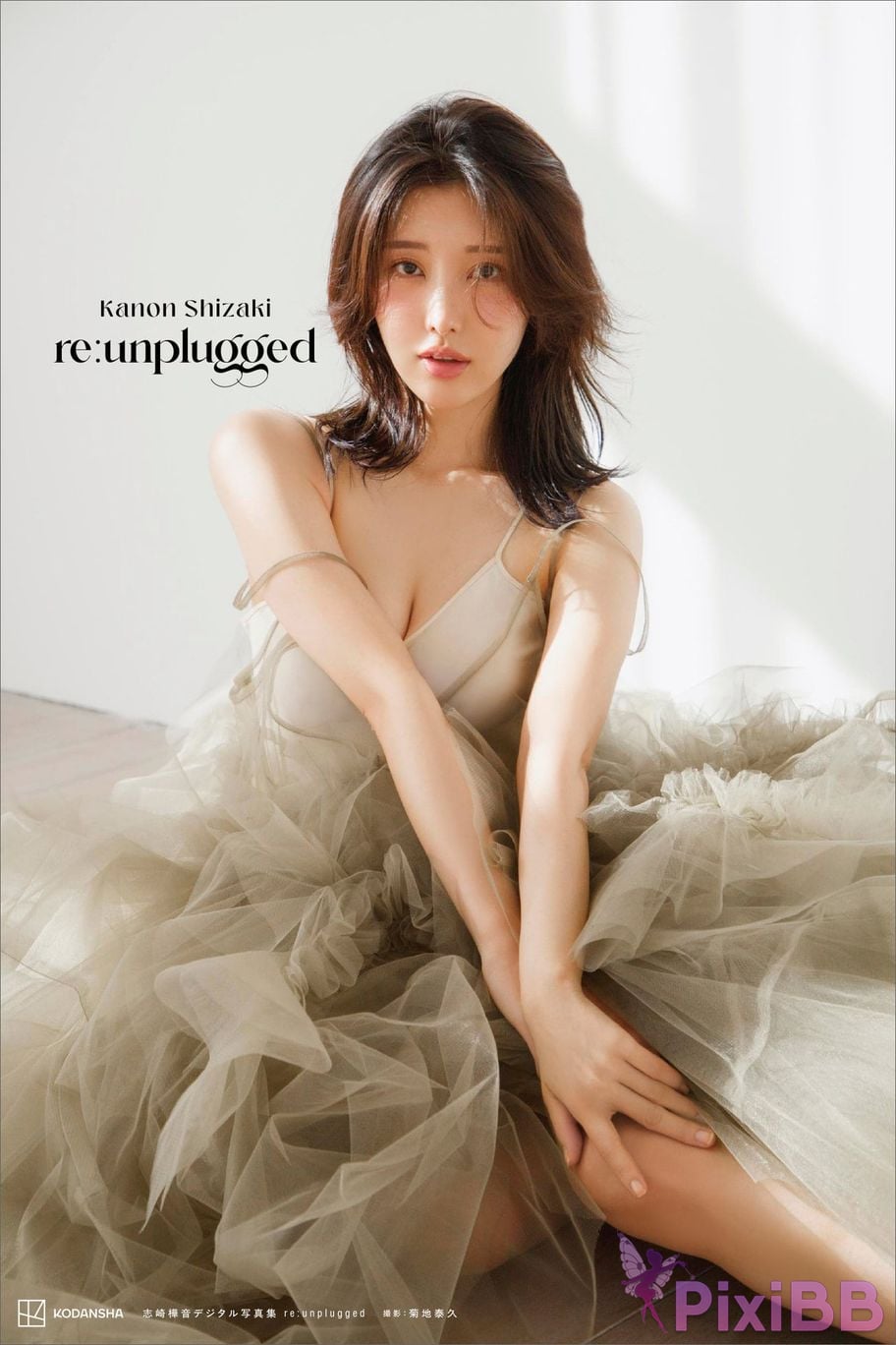 Japanese Idol Kanon Shizaki Kabone digital photo book re unplugged PixiBB.COM 001