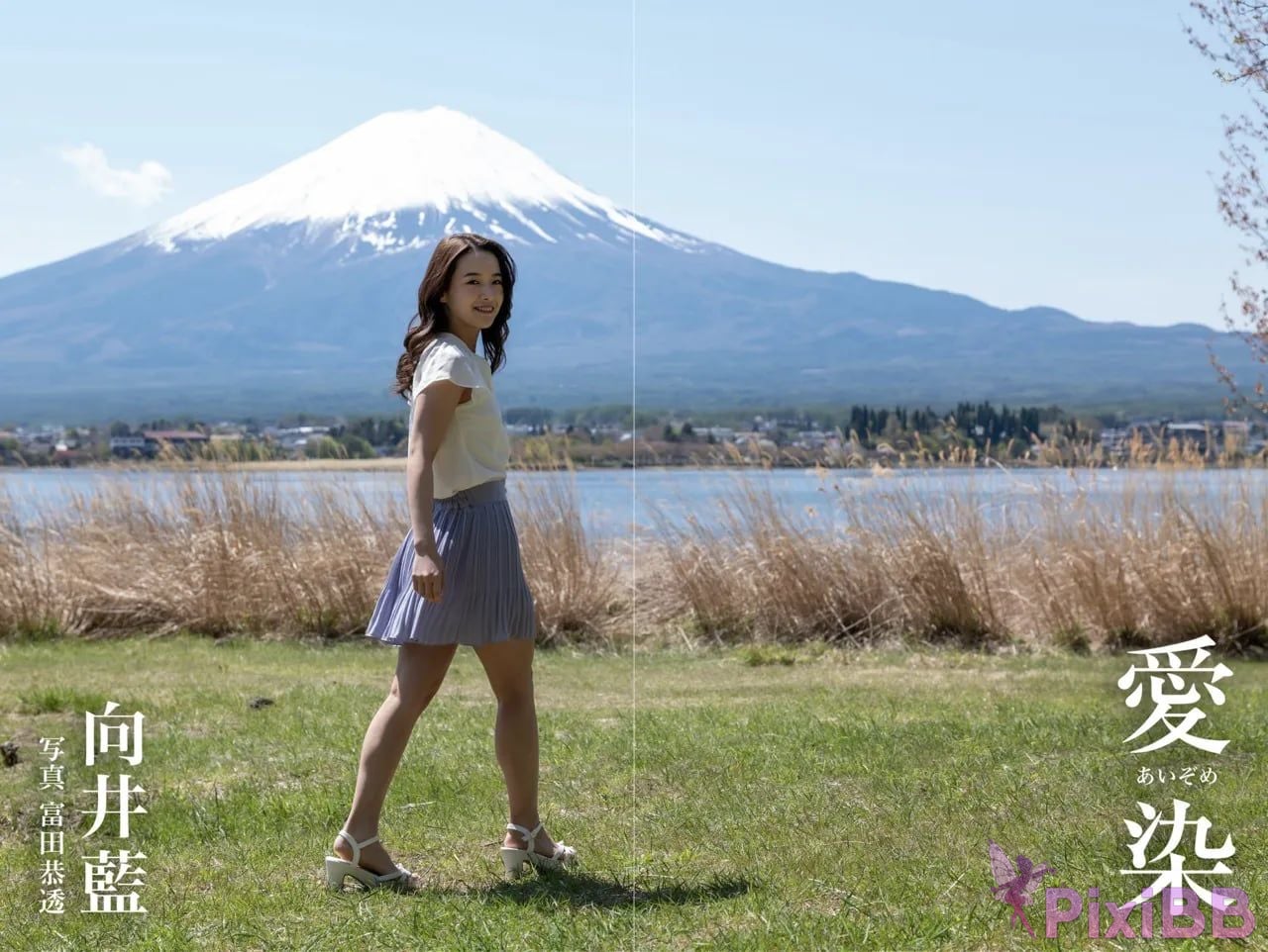 Japanese Idol Ai Mukai Aoi Aizen Gravure photo book PixiBB.COM 026