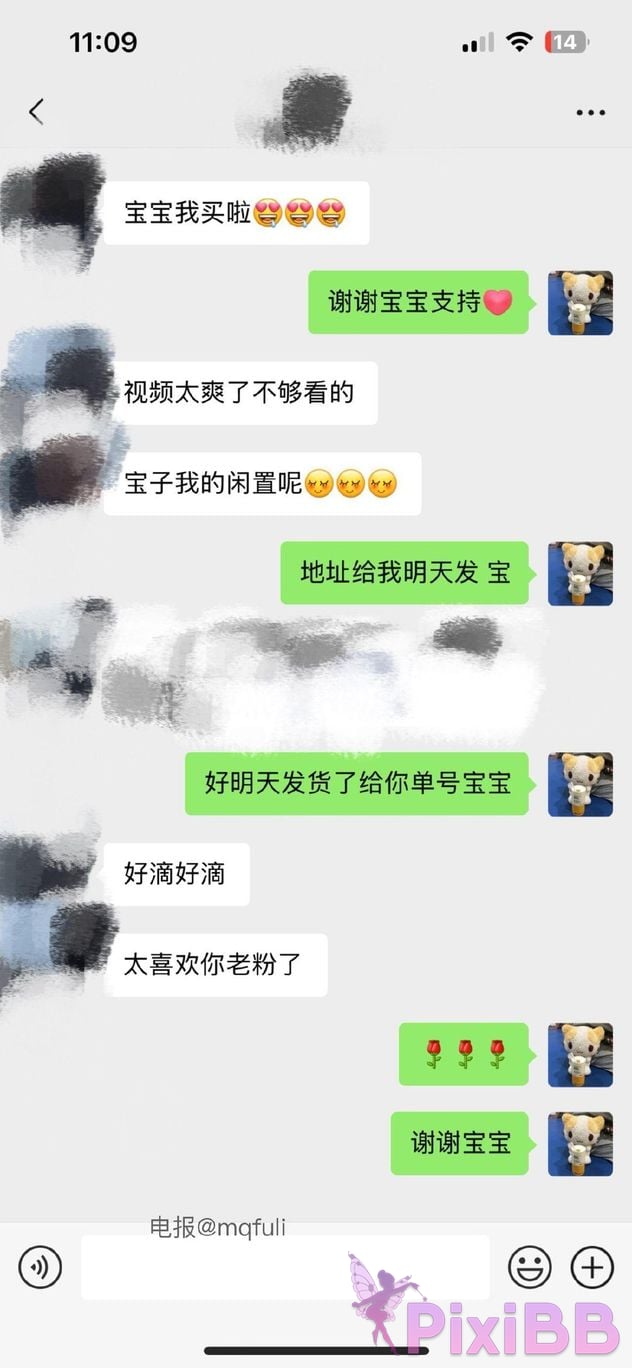 OtherXXX 77 Eggy ambitious bad guy Pure and sweet girl with millions of followers on Douyin Contrast uniform view collection PixiBB.COM 285