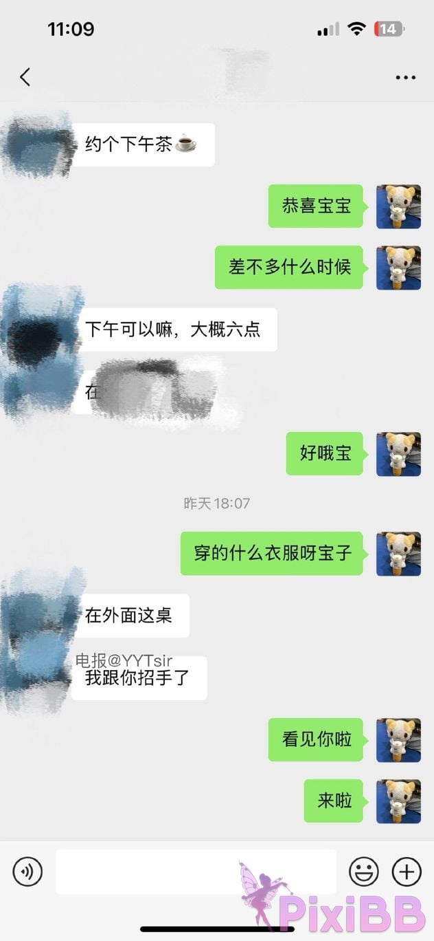 OtherXXX 77 Eggy ambitious bad guy Pure and sweet girl with millions of followers on Douyin Contrast uniform view collection PixiBB.COM 287