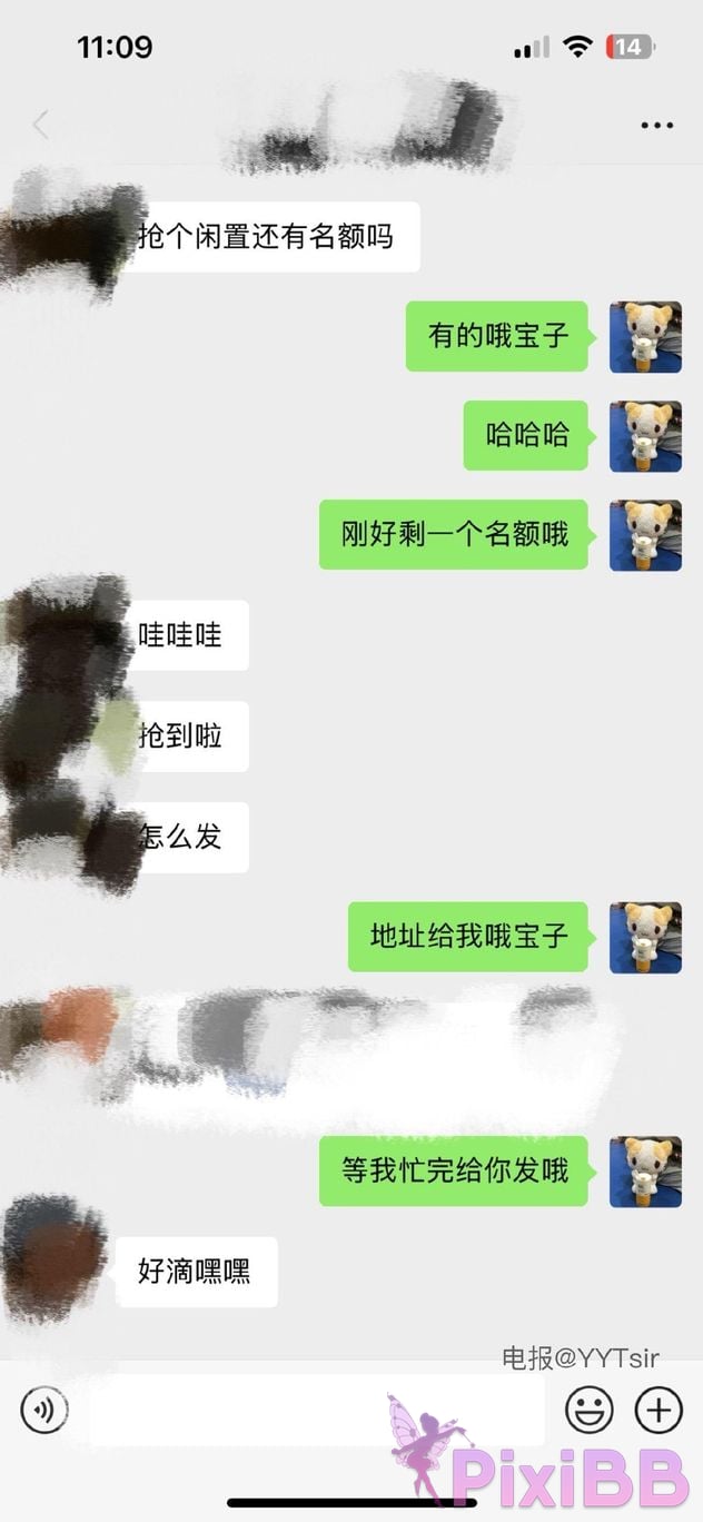 OtherXXX 77 Eggy ambitious bad guy Pure and sweet girl with millions of followers on Douyin Contrast uniform view collection PixiBB.COM 288