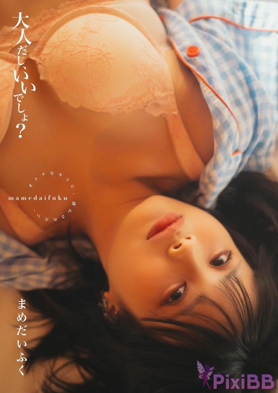 Japanese Idol Mame Daifuku Mamedaifuku Im an adult Okay right photo collection Wunder Publishing House PixiBB.COM 001