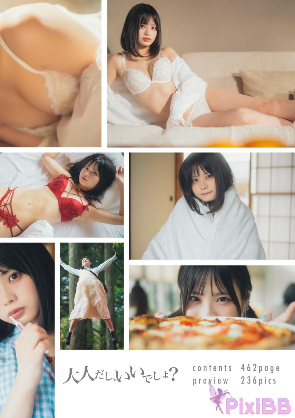 Japanese Idol Mame Daifuku Mamedaifuku Im an adult Okay right photo collection Wunder Publishing House PixiBB.COM 003