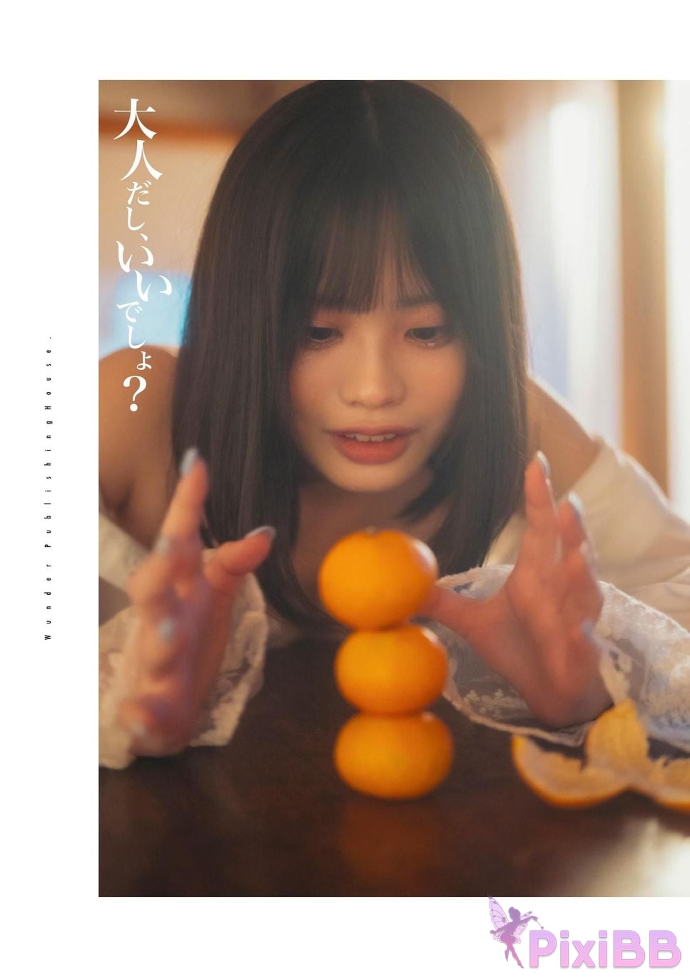 Japanese Idol Mame Daifuku Mamedaifuku Im an adult Okay right photo collection Wunder Publishing House PixiBB.COM 462