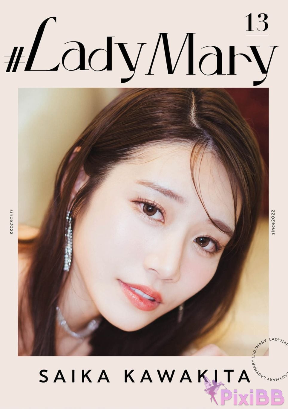 Japanese Idol Saika Kawakita Hebei Caijia Lady Mary 13 PixiBB.COM 001