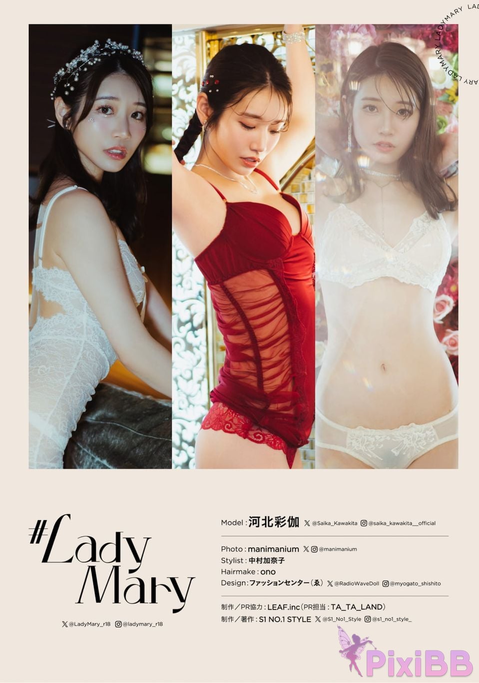 Japanese Idol Saika Kawakita Hebei Caijia Lady Mary 13 PixiBB.COM 053