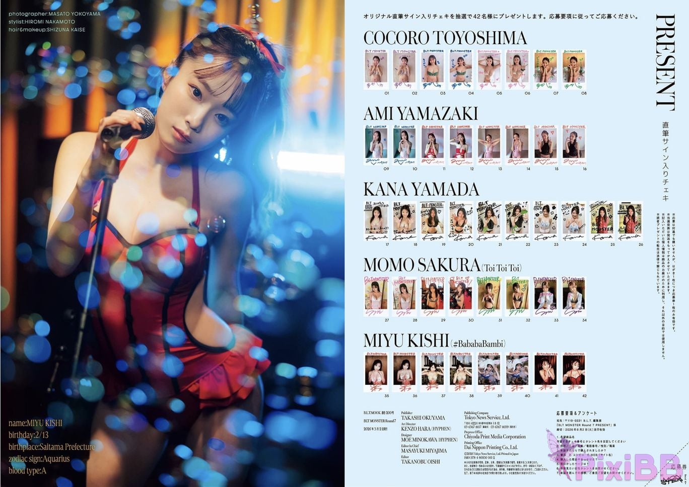 Japanese Idol BLT MONSTER Round 7 PixiBB.COM 050
