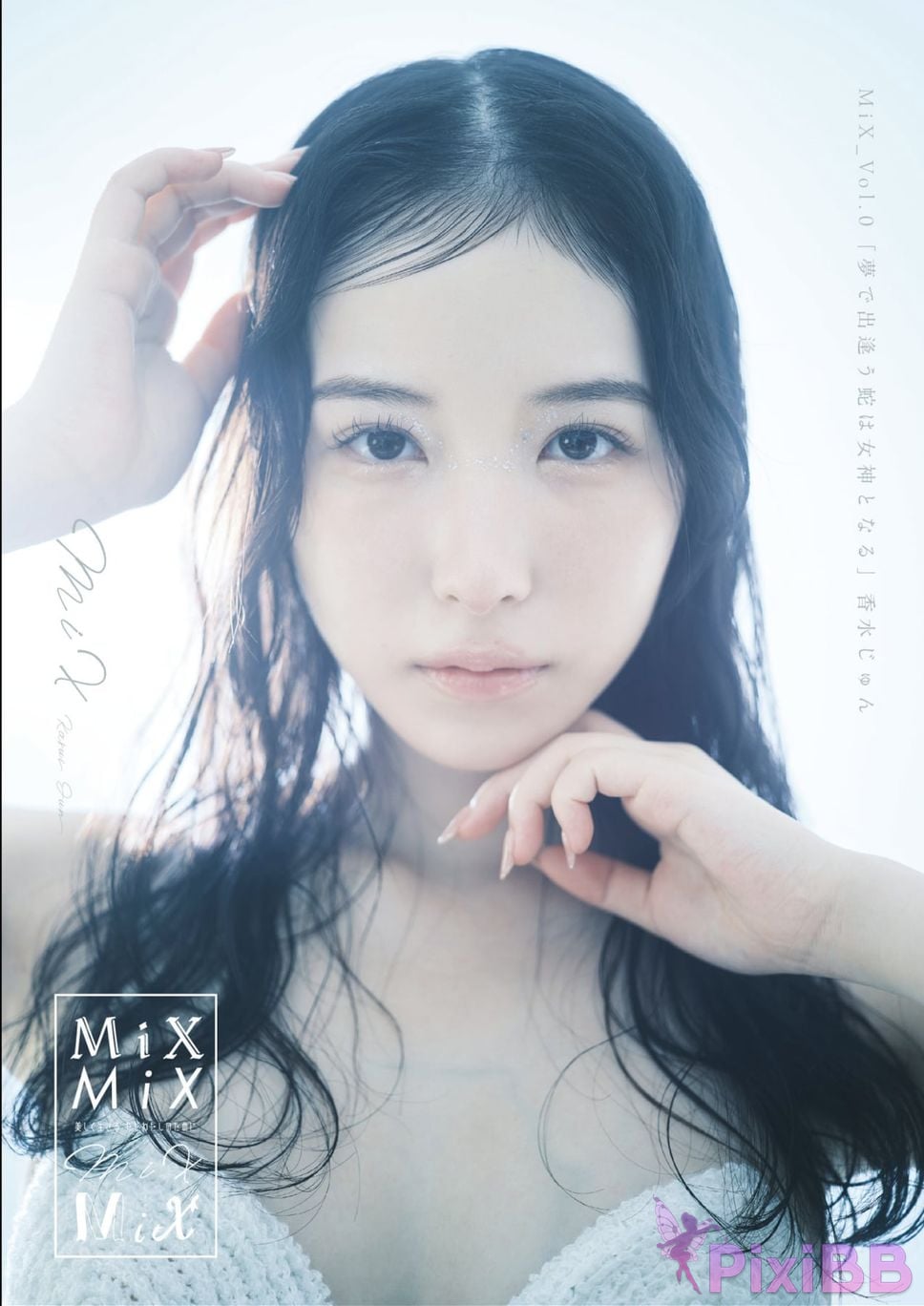 Japanese Idol Kasui Jun perfume MiX Vol.0 The snake you meet in your dream becomes a goddess. PixiBB.COM 001