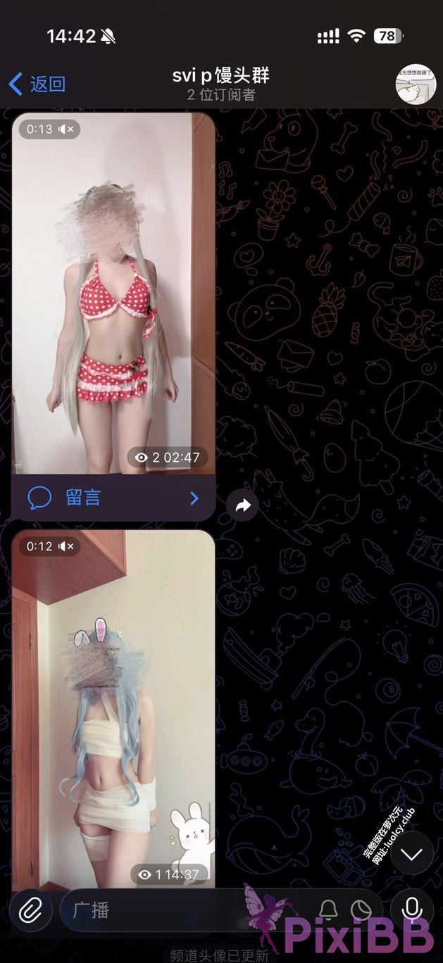 OtherXXX ychn2518911 Zhejiangs No. 1 steamed buns New work 288 threshold 12 minute Donor 1V1 Twin ponytail masturbation welfare subscription PixiBB.COM 093