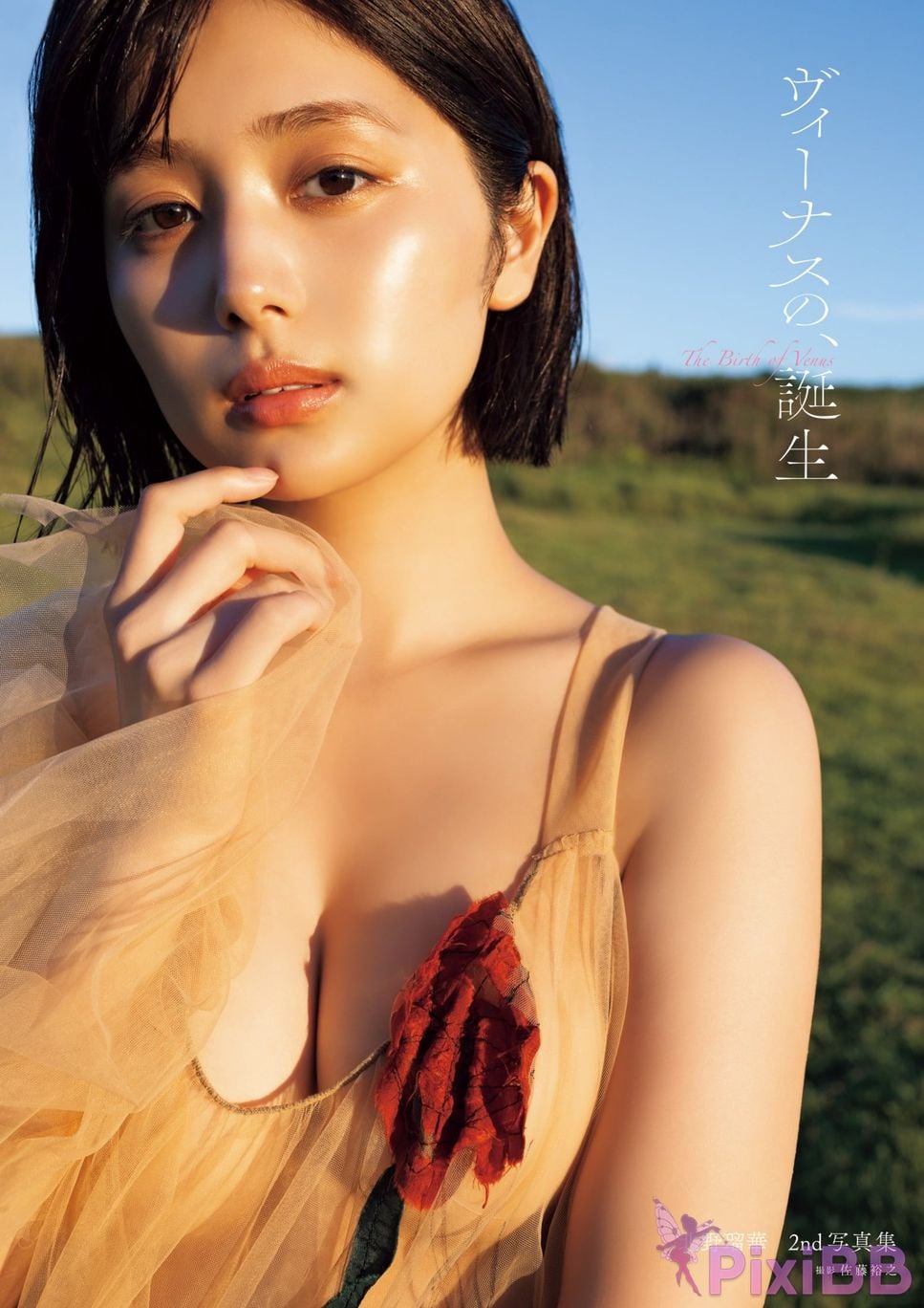 Japanese Idol Ruka Kitano Bei Ye Liu Hua 2nd photo collection Birth of Venus PixiBB.COM 001
