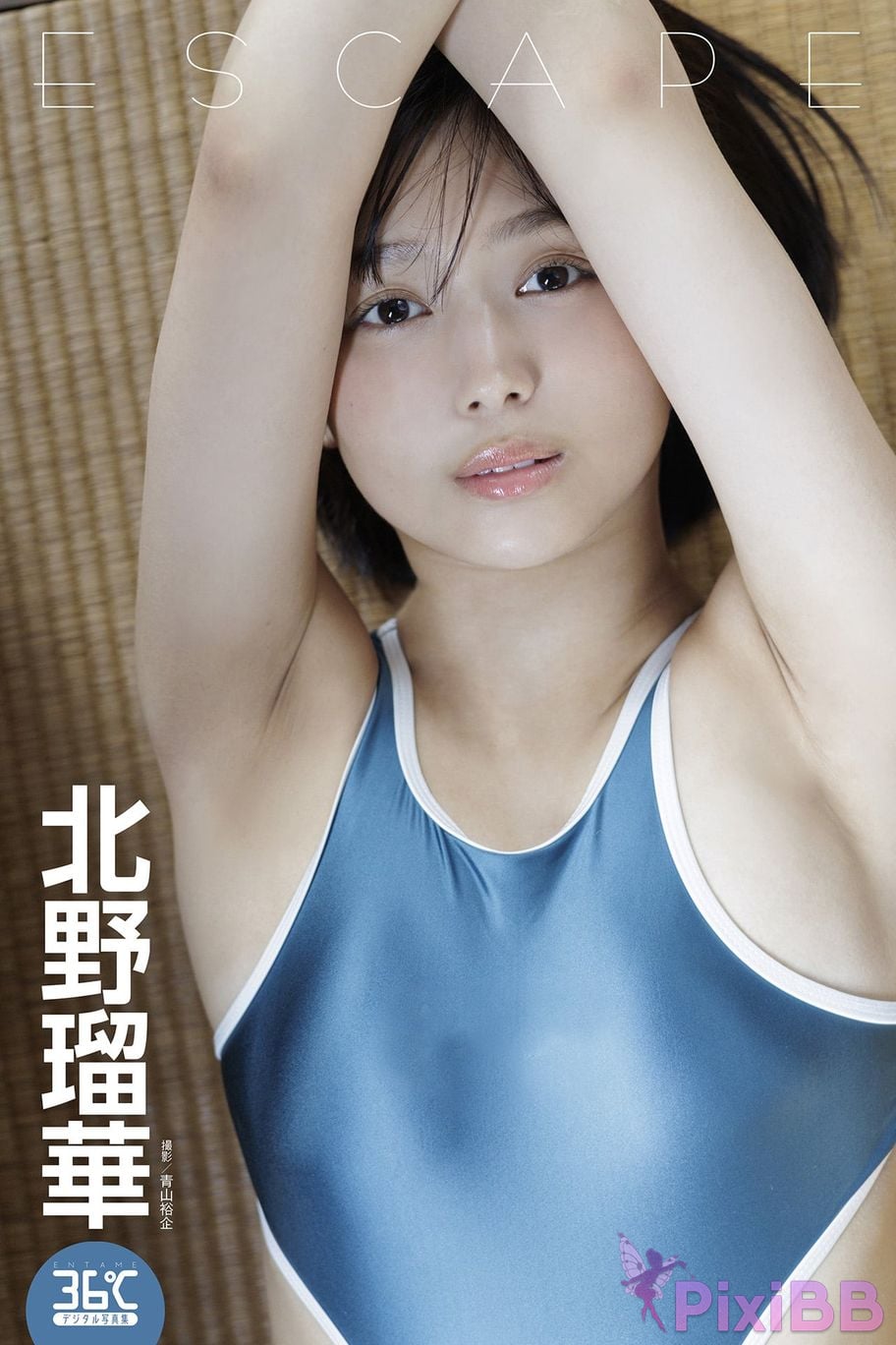Japanese Idol Ruka Kitano Bei Ye Liu Hua ESCAPE ENTAME36 degC digital photo book PixiBB.COM 001
