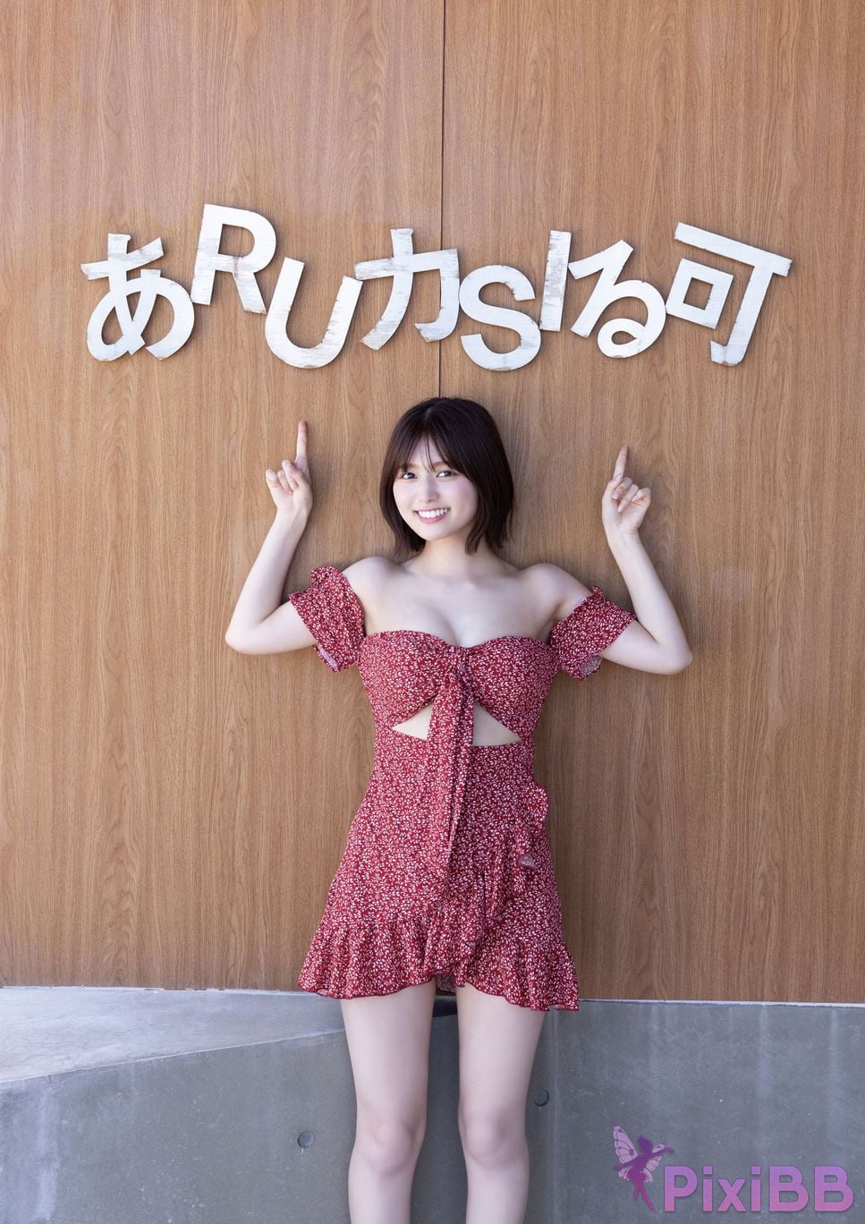 JP Ruka Kitano PixiBB.COM 059