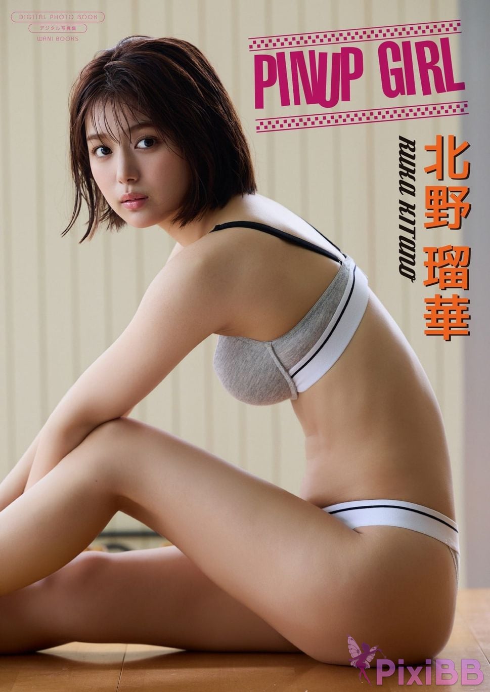JP Ruka Kitano PINUP GIRL PixiBB.COM 001