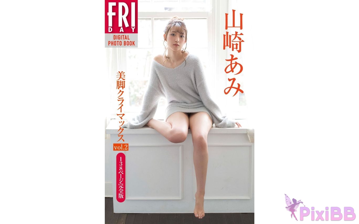 Japanese Idol Ami Yamazaki FRIDAY digital photo book Beautiful legs climax Vol.2 138 Full page version PixiBB.COM 001