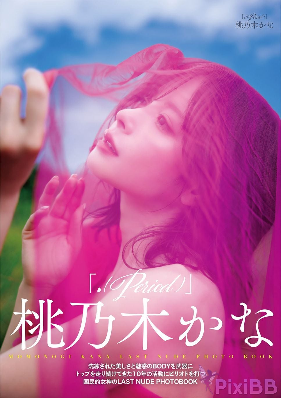 Japanese Idol Kana Momonogi Is it .Period PixiBB.COM 001