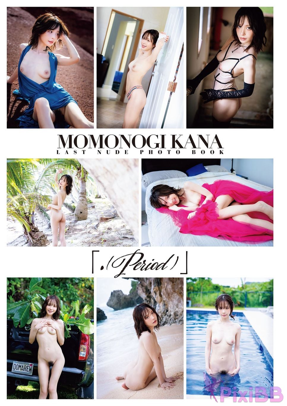 Japanese Idol Kana Momonogi Is it .Period PixiBB.COM 006
