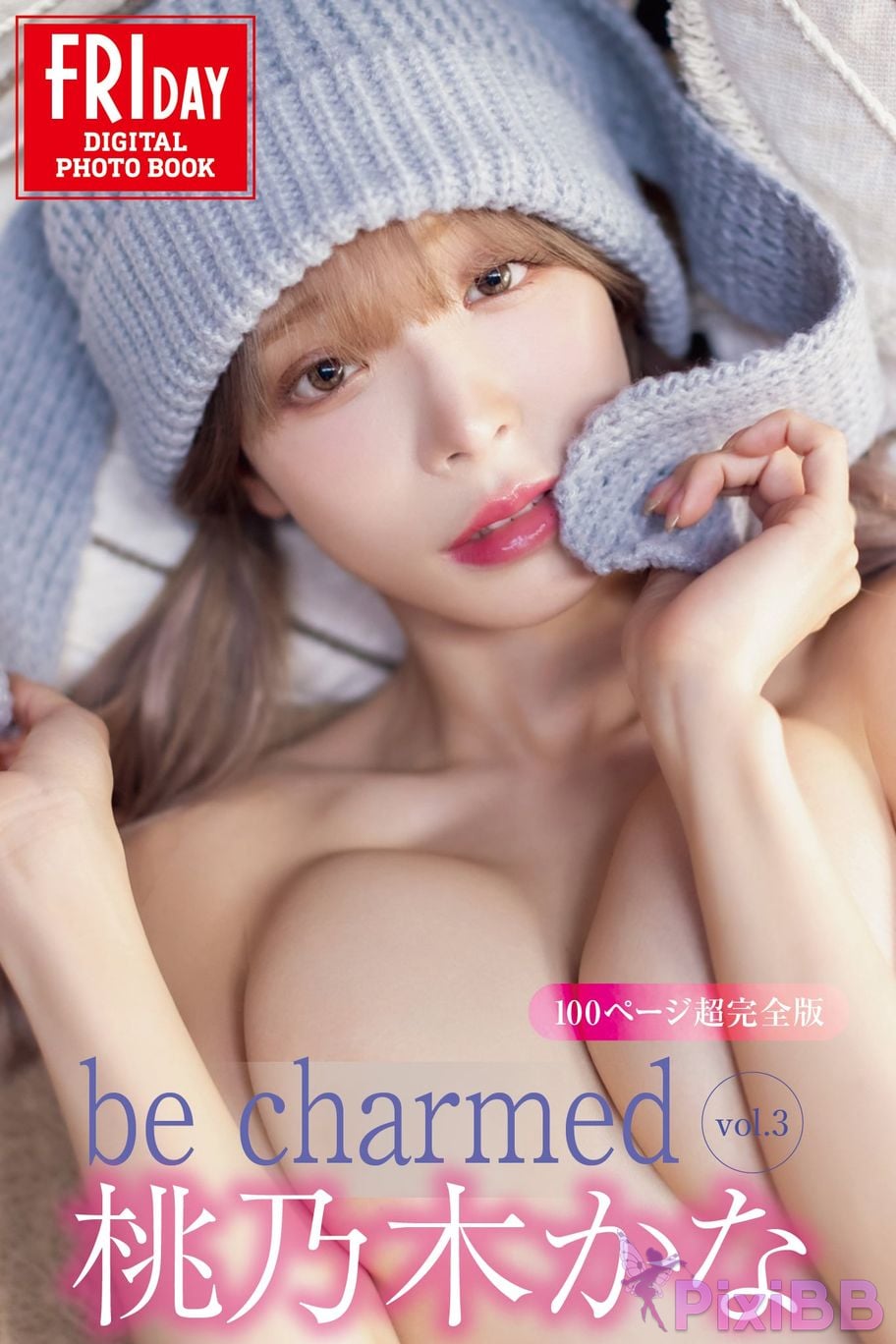 Japanese Idol Kana Momonogi I s i t M o m n g Be Charmed Vol.1 3 FRIDAY digital photo book PixiBB.COM 142